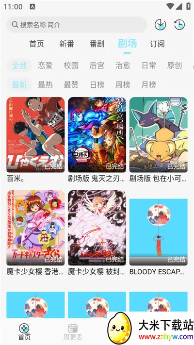 ���嶯���ٷ�����