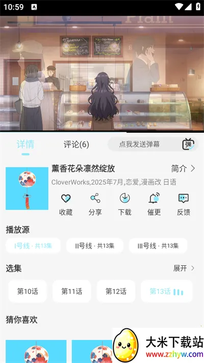 ���嶯���ٷ�����