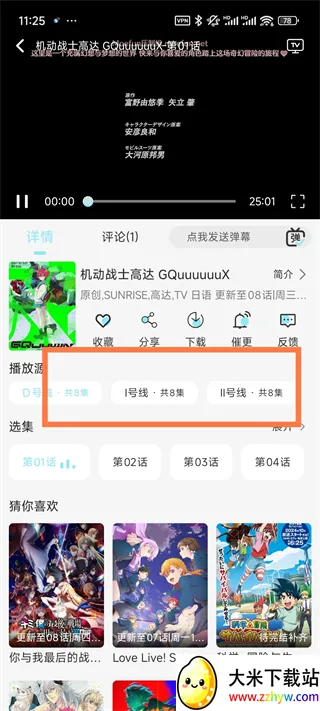 ���嶯���糡