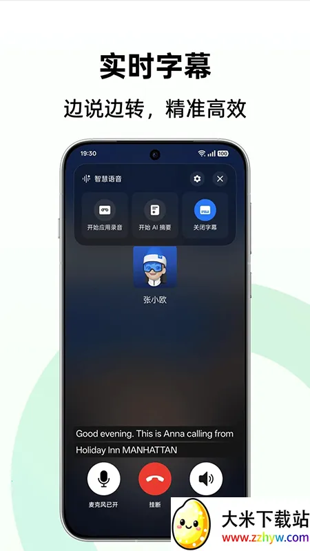 AI����ժ��v14.3.28 �ٷ������ͼ