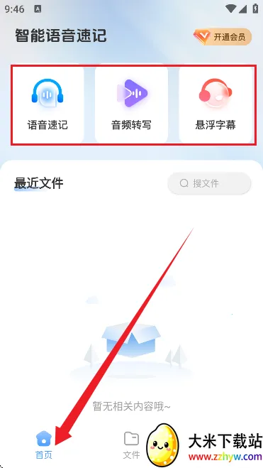 AI����ժ��