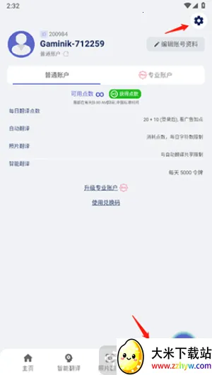 ����ͷ��밲׿���ֻ���