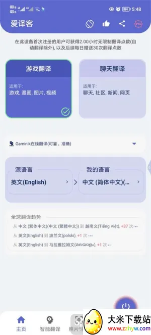 ����ͷ��밲׿���ֻ���