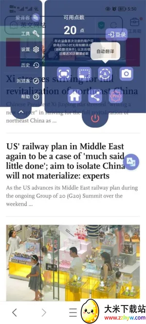 ����ͷ��밲׿���ֻ���v4.4.1 �ֻ����ͼ