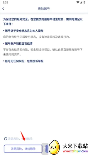 ����ͷ���