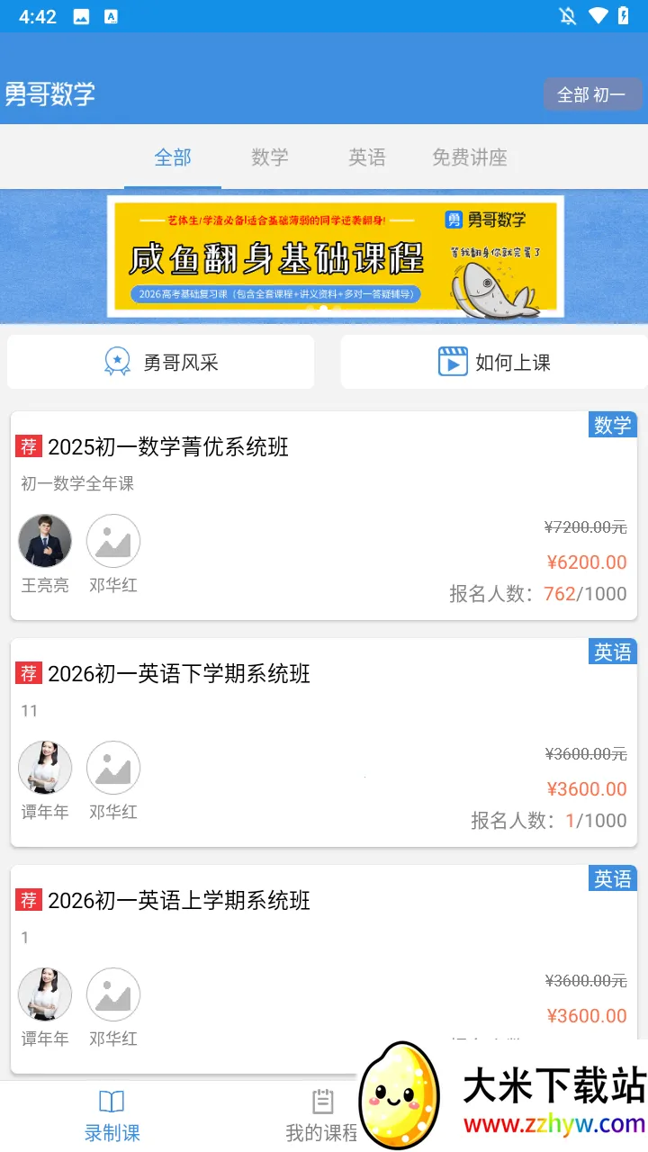 �¸���ѧ2026�ٷ�����