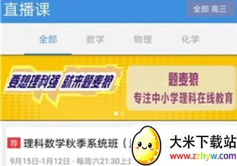 �¸���ѧ2026�ٷ�����