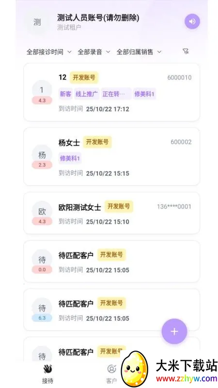 �Լ����������ֻ���v1.0.8 ��Ѱ��ͼ