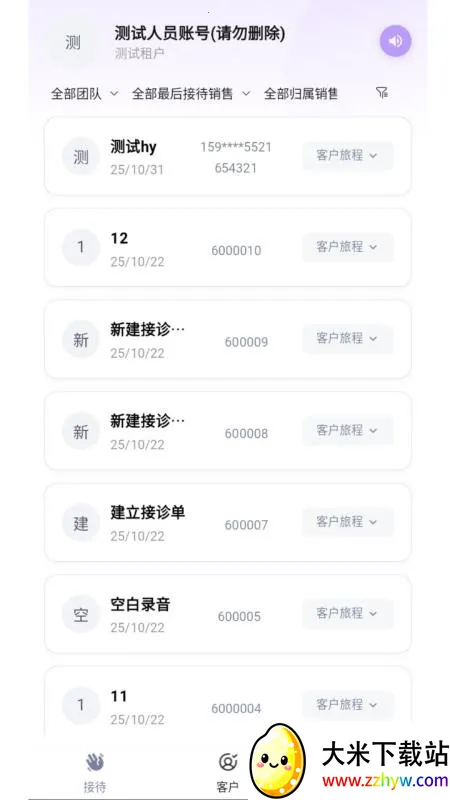 �Լ����������ֻ���v1.0.8 ��Ѱ��ͼ