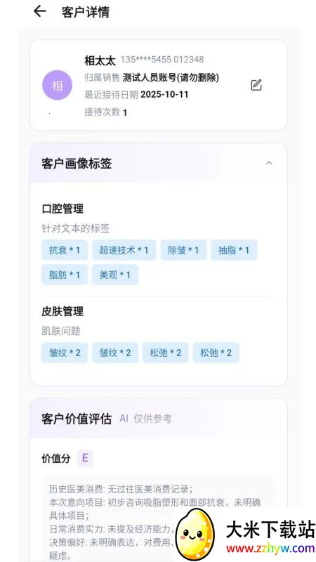 �Լ����������ֻ���v1.0.8 ��Ѱ��ͼ