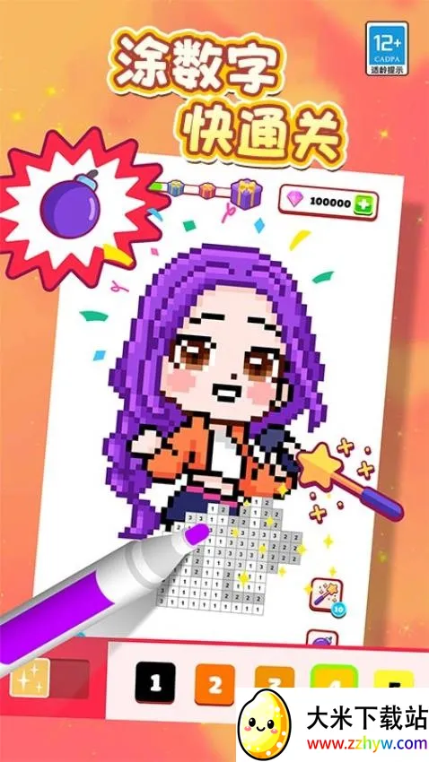 ����Ϳ��2026�ٷ����°汾v1.0.1 ��Ѱ��ͼ