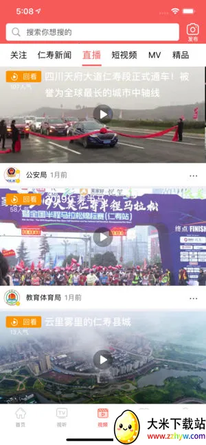 �������������ֻ���v5.9.7 �ٷ������ͼ