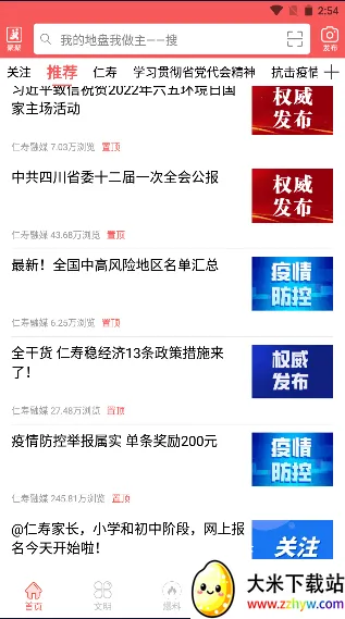 �������������ֻ���