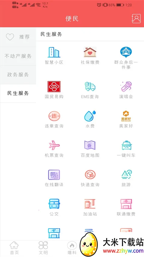 �������������ֻ���