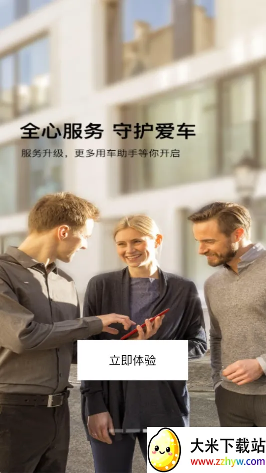 һ���µ�2026�ٷ�����v5.6.0 ��Ѱ��ͼ