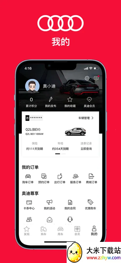 һ���µ�2026�ٷ�����v5.6.0 ��Ѱ��ͼ