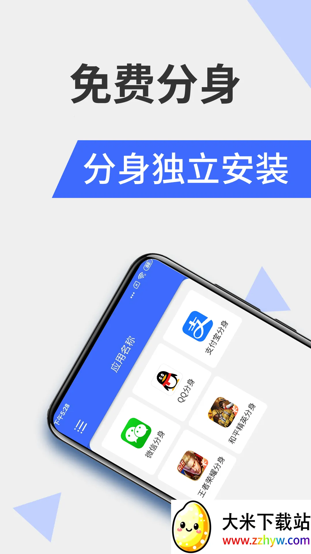 ΢������v13.2.1.0 �ٷ������ͼ