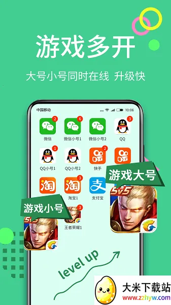 ΢������v13.2.1.0 �ٷ������ͼ