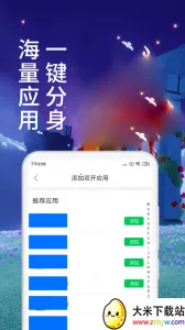 ΢������v13.2.1.0 �ٷ������ͼ