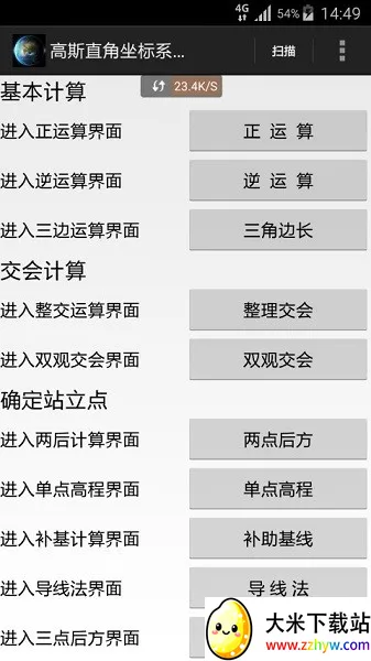 ����������ǵ�ͼv1.0.0 ��Ѱ��ͼ