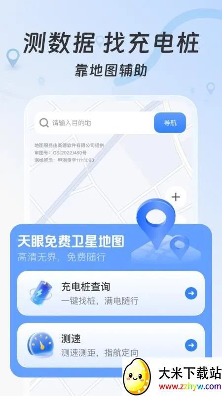 ����������ǵ�ͼv1.0.0 ��Ѱ��ͼ