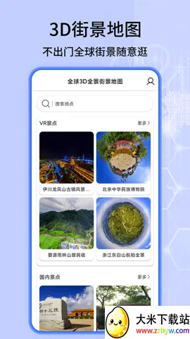 ����������ǵ�ͼv1.0.0 ��Ѱ��ͼ