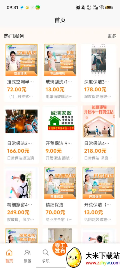 δ������e��v1.0.7 ��׿���ͼ