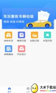 ���̱��������ֻ���v1.8.40 �ֻ����ͼ