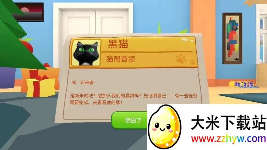 Сè������2026�ٷ����°汾v1.0.1 ��Ѱ��ͼ