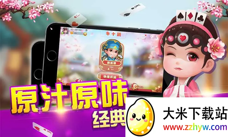 ͬ����ţʮ��v1.3.20251212 ��׿���ͼ