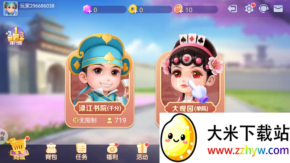 ͬ����ţʮ��