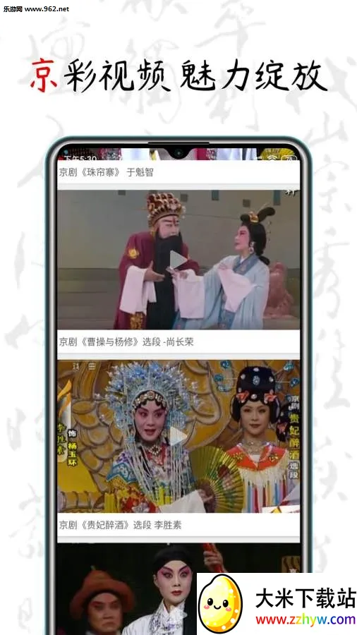 ������2026�ٷ����°汾v1.8.5 �ֻ����ͼ