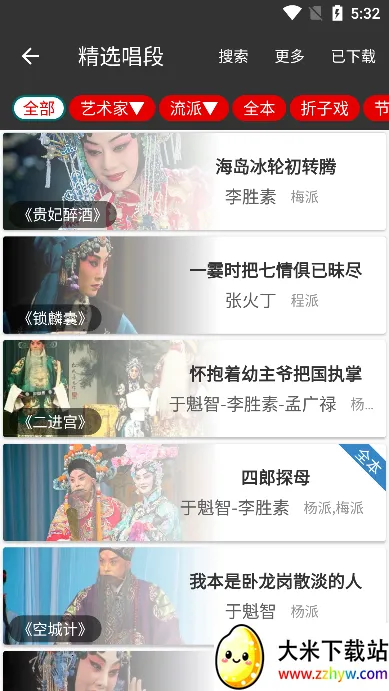 ������2026�ٷ����°汾v1.8.5 �ֻ����ͼ