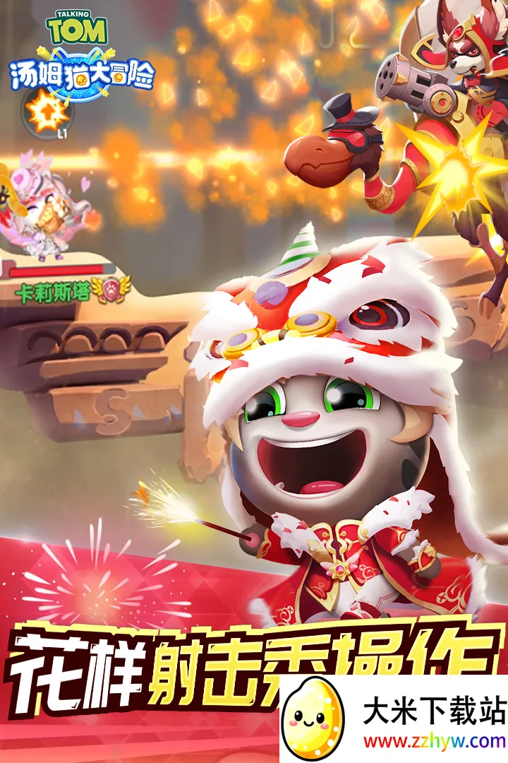 ��ķè��ð��v1.0.50 ��Ѱ��ͼ