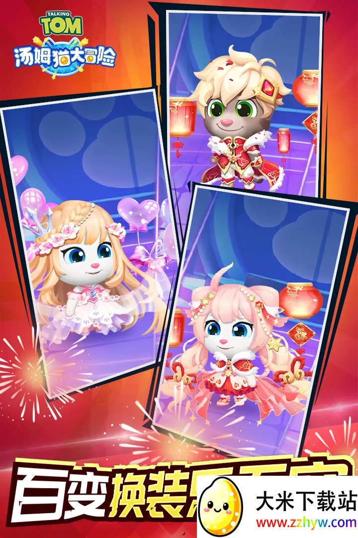 ��ķè��ð��v1.0.50 ��Ѱ��ͼ