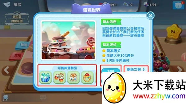 ��ķè��ð��