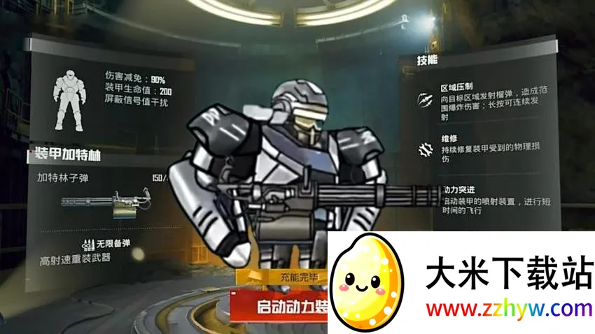 �޹�����ͻΧ�����ֻ���v1.0 ��Ѱ��ͼ