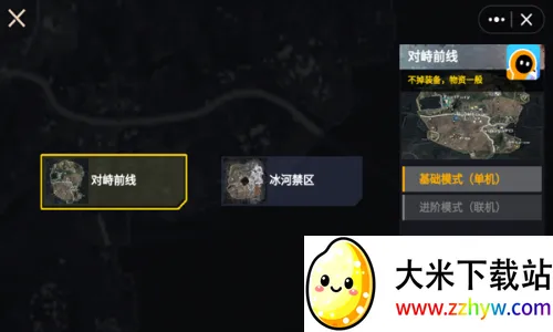 �޹�����ͻΧ�����ֻ���