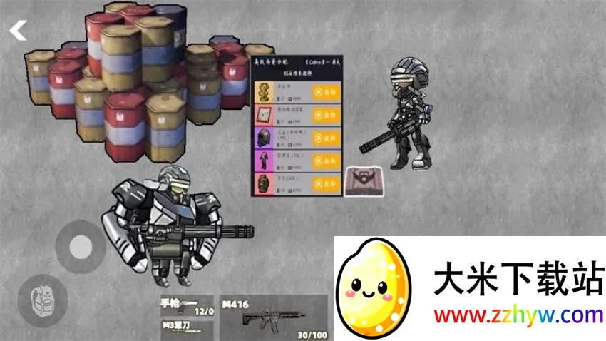 �޹�����ͻΧ�����ֻ���v1.0 ��Ѱ��ͼ