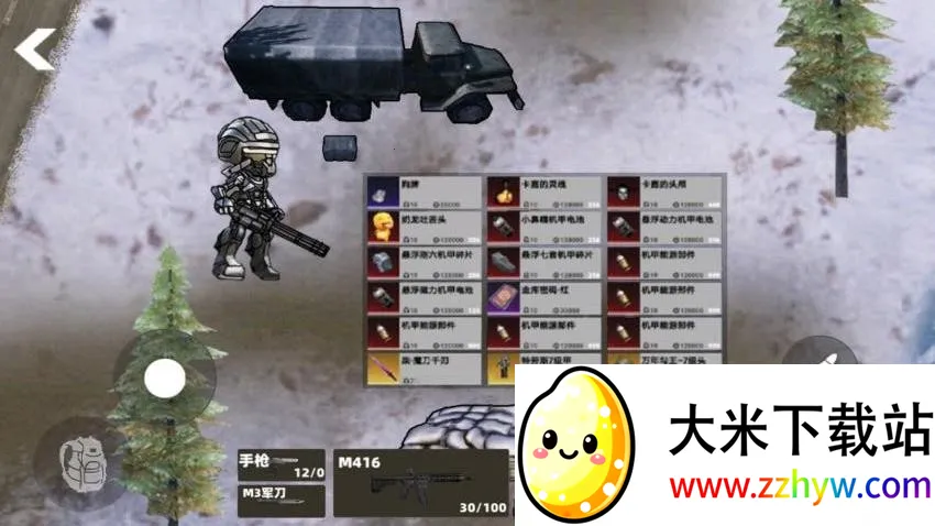 �޹�����ͻΧ�����ֻ���