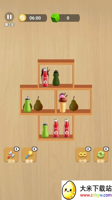 �廨��������v1.0 �ֻ����ͼ