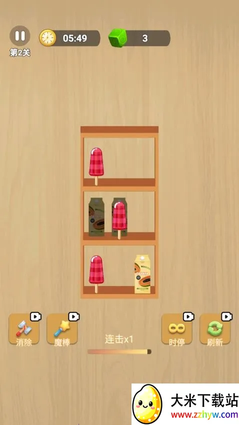 �廨������������