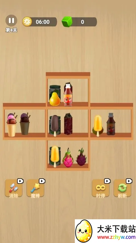 �廨��������