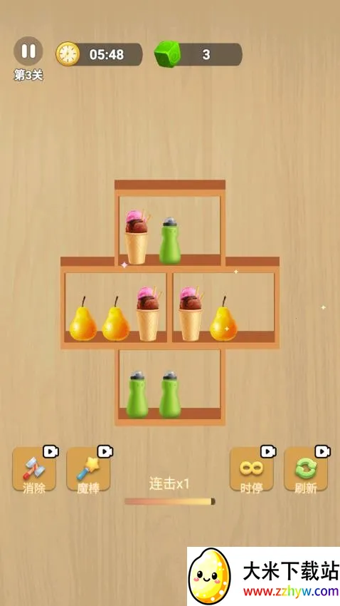 �廨��������