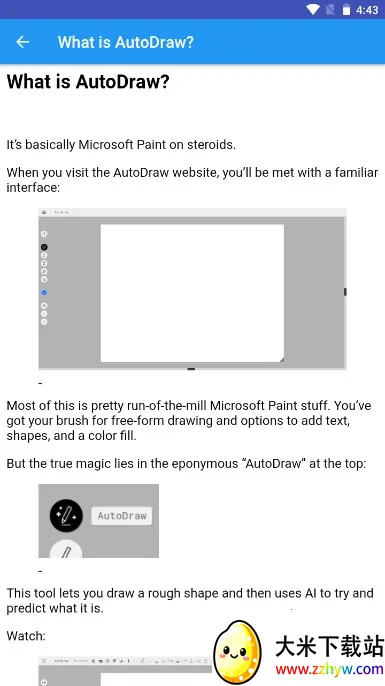 AutoDraw2026�ٷ�����v4.0.0 ��Ѱ��ͼ