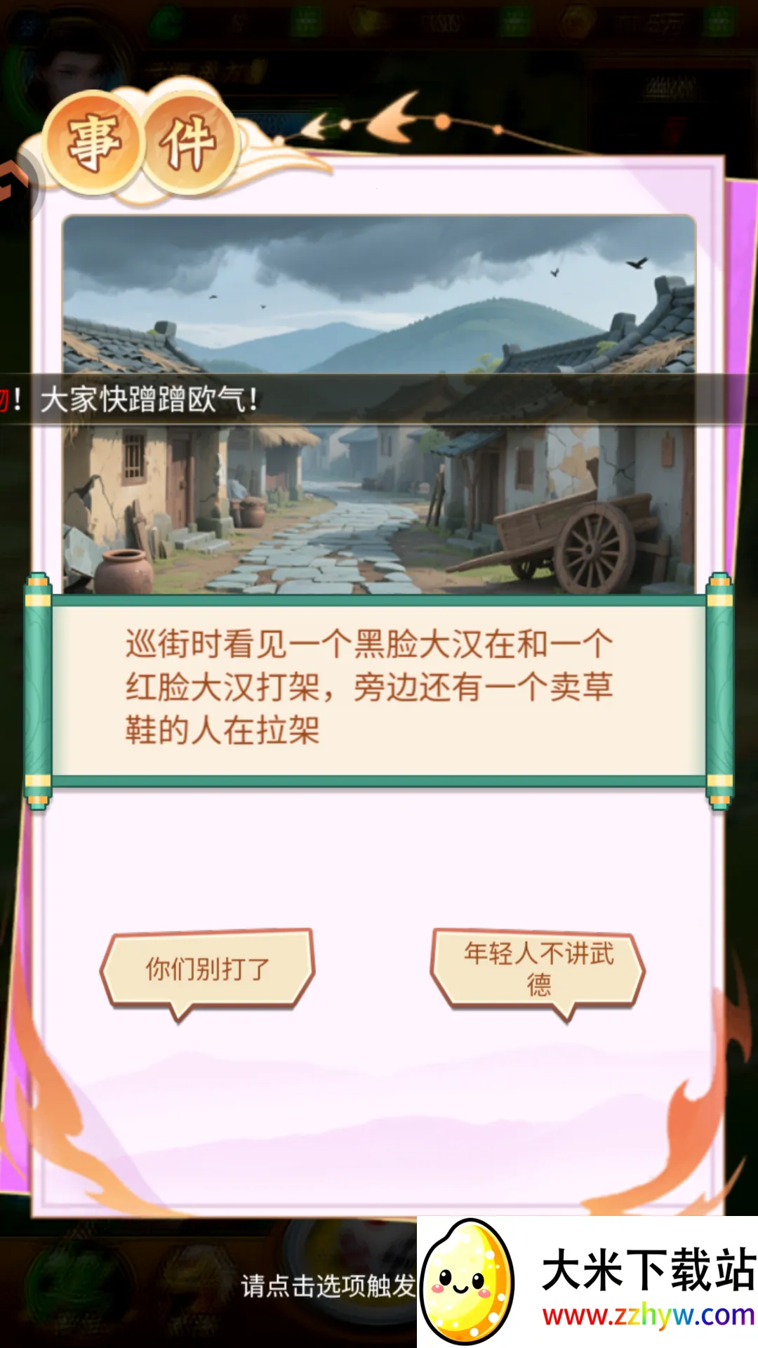 �Ʊ�����2026���ذ�װ