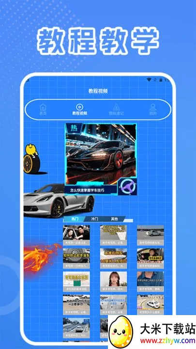 �߰��Լݱ���2026�ٷ����°汾