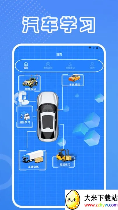 �߰��Լݱ���2026�ٷ����°汾v1.2 �ٷ������ͼ