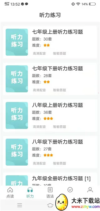 ����Ӣ�����������ֻ���