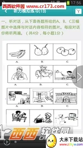 ����Ӣ�����������ֻ���v5.3.2 ��׿���ͼ